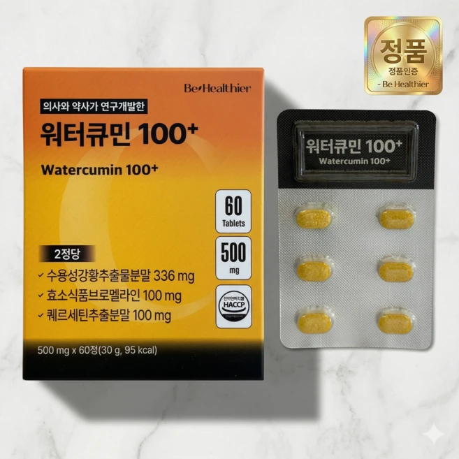워터큐민 100 플러스 500mg 커큐민 퀘르세틴 브로멜라인 포도 프로폴리스 대나무수액 추출분말, 1개, 60정 - 쿠팡