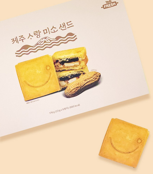 제주 소랑미소샌드 1상자 명절 설날 추석 마음샌드 고급 과자 선물 세트, 8개, 22g