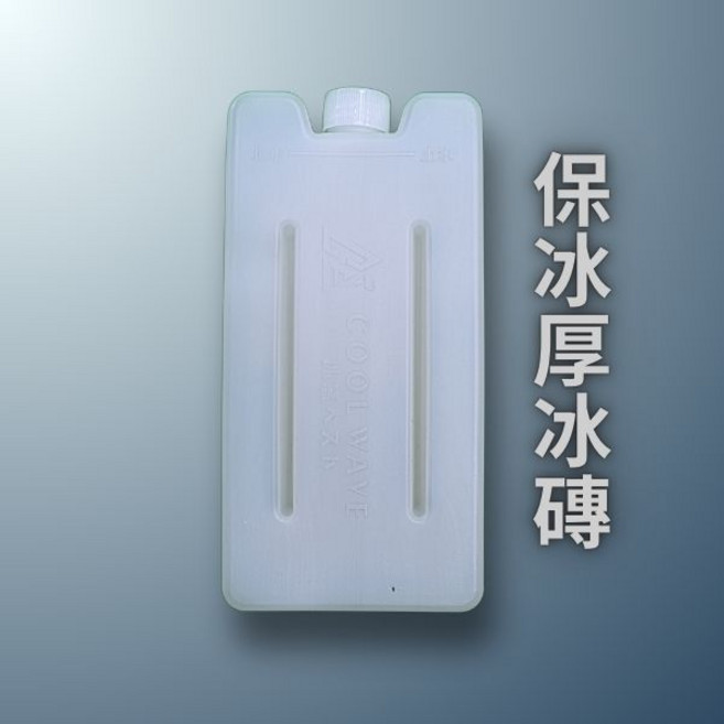 酷浪 水冷服專用厚冰磚, 1個