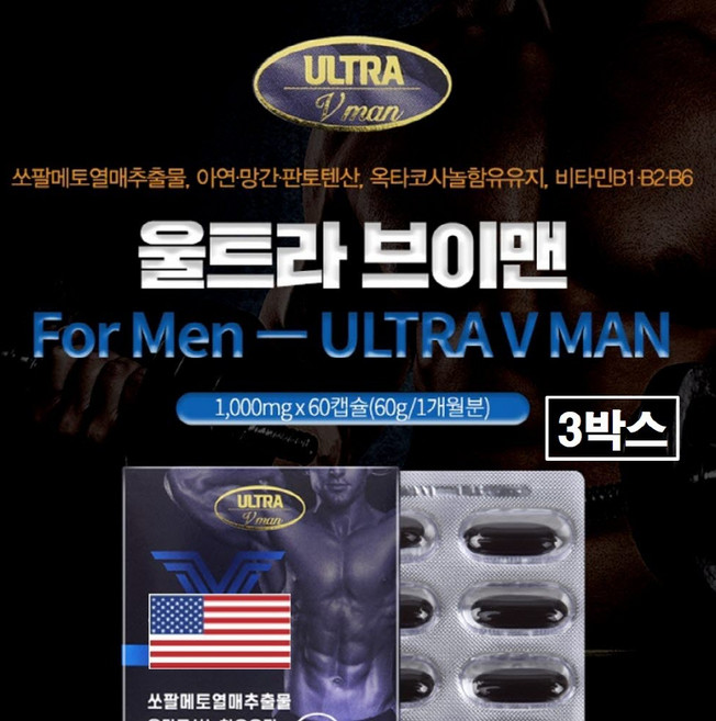 쏘팔메토 옥타코사놀 1000mg 전립선 미국산 로르산 115mg 아르기닌 남가새열매 아연 앤 맥스 코사놀 40mg 마카 8종 기능성 프리미엄 골드 파워 남성 추천 식약청인증 식약처, 3박스, 60g