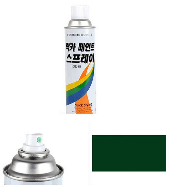 꼬미몰 카키색 벽꾸미기 군부대 도색 도장 DIY 락카 스프레이, 국방(338), 1개