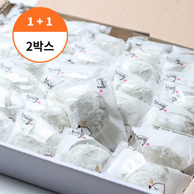 [푸드잇템] 1+1 개별포장 모찌 찹쌀떡 50gx30개 수능 답례떡 떡선물 떡주문, 흰찹쌀떡50g 30개입+30개입 (총 2BOX), 3kg, 1개