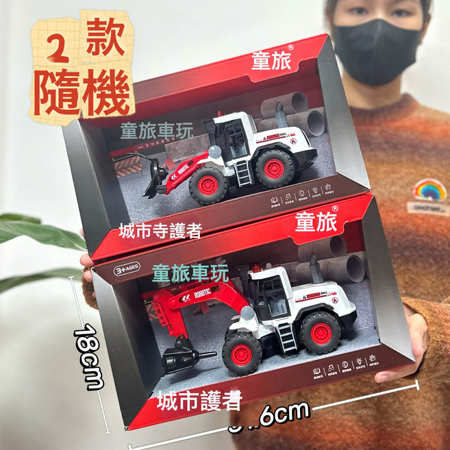 DIU 回力慣性工程車大禮盒套裝挖掘機消防車套裝男孩汽車玩具, 1個, 813-19中號工地車帶燈光音效【2款隨機發1】:如圖