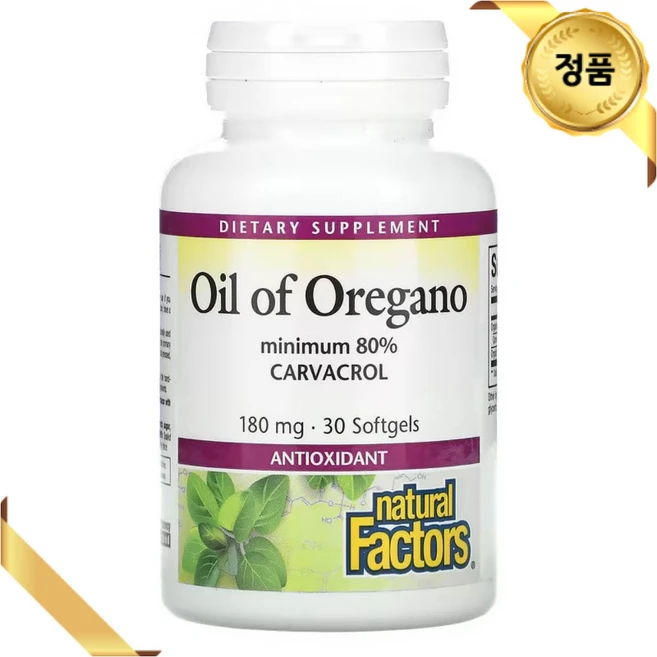 내추럴팩터스 오레가노 오일 180mg 30 소프트젤 카르바크롤 엑스트라버진 비타민E, 30정, 1개 - 쿠팡