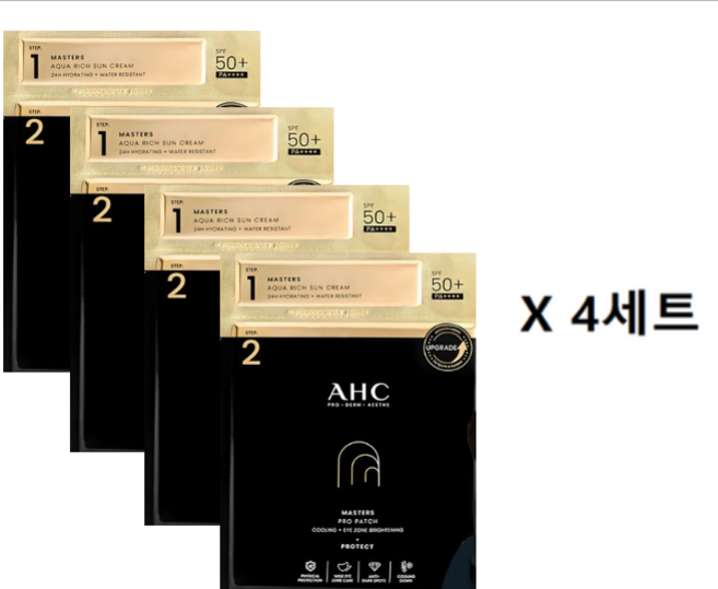 AHC 마스터즈 프로 패치 + 아쿠아 리치 선크림 SPF50+ PA++++ 4p, 8g, 4개