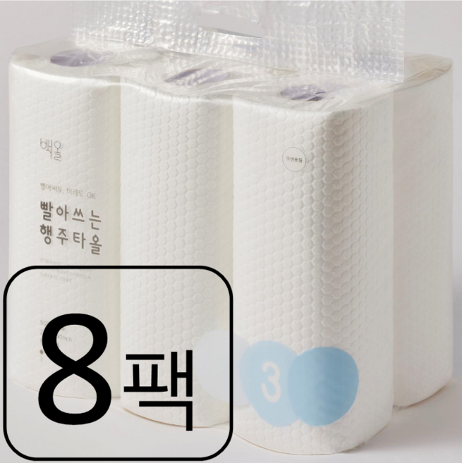 백올 빨아쓰는 행주타올 도톰한 스카이블루, 8세트, 300매