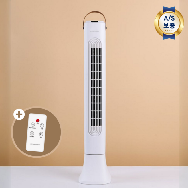 티티홈 날개없는 선풍기 리모컨 타워형 선풍기 수면풍 가정용 저소음 타워팬, 1개, 레더스트랩 리모콘 타워팬-네이비