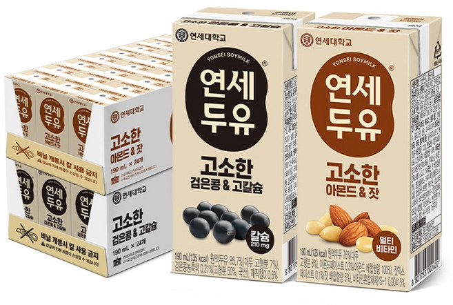 연세우유 검은콩 고칼슘 두유 24p + 아몬드 잣 두유 24p, 48개, 190ml