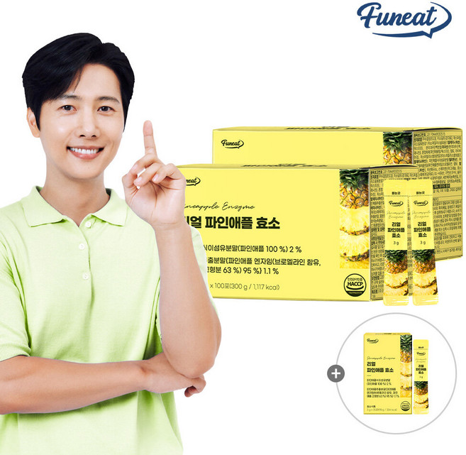 퍼니트 80만 역가수치 파인애플 브로멜라인 효소 100포 x 2박스 + 30포 추가증정 (총 230포)