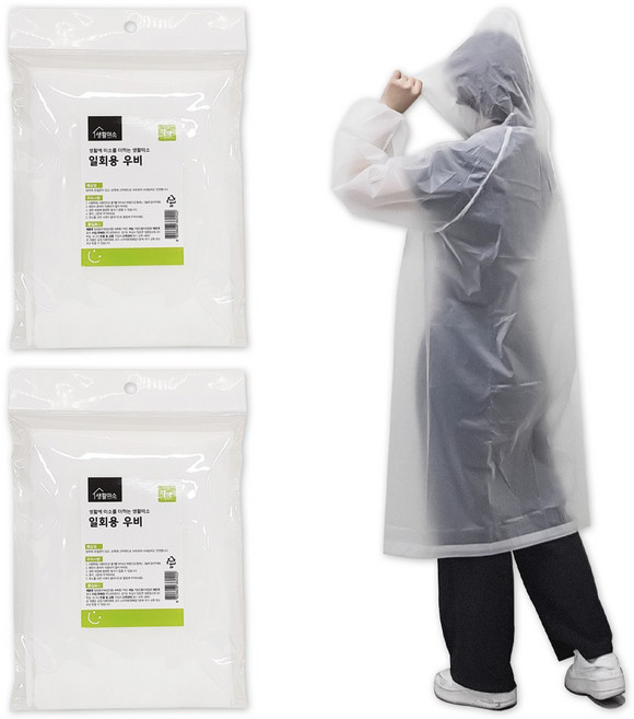 생활미소 일회용 우비, 2개