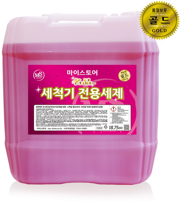 업소용 식기세척기 세제 18.75L 대용량 식세기 세제 마이스토어 골드, 1개