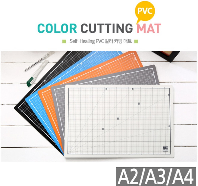 국산 GjB 컬러풀 커팅매트 A2 A3 A4 눈금 고무판 책상 깔판 칼질 보호 데스크 사무용 미술 오리기 제도 작업매트 패드 깔개, 스카이블루