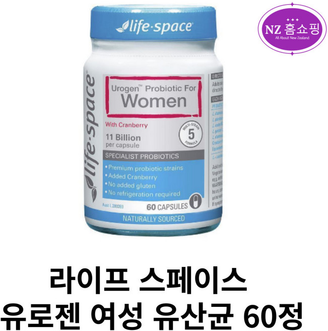 라이프스페이스 유로젠Urogen 여성 질유산균 60정 Life Space, 1개