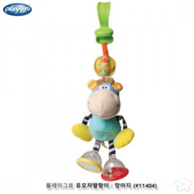 [플레이그로] 집게형 유모차딸랑이