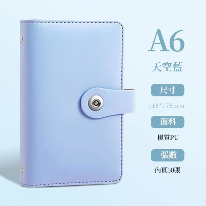 密碼鎖 理財收納本, 1個, 搭扣存錢本（天空藍）