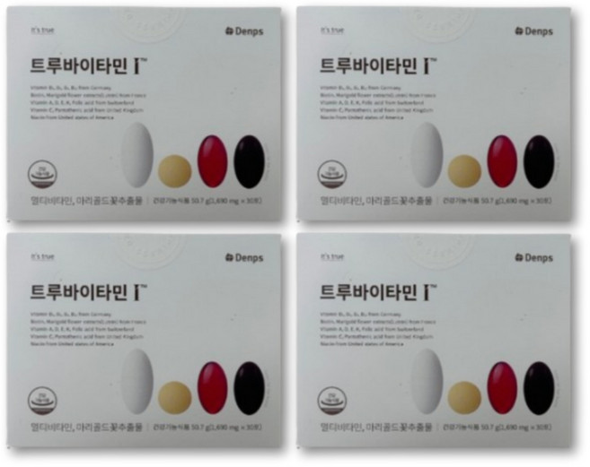 트루 바이타민 i 데일리 올인원 멀티 종합 비타민 루테인 영양제 트루바이비타민 청소년 중학생 고등학생 시니어, 4박스