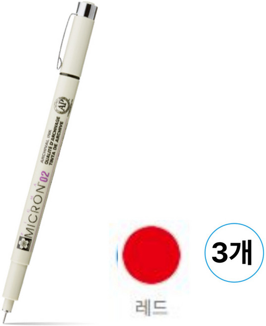 사쿠라 피그마 마이크론 피그먼트 드로잉 잉크펜 레드색상, 3개, 02-레드