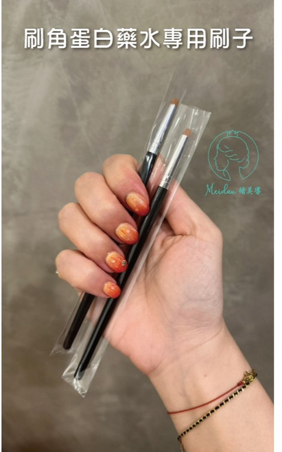 美睫專用角蛋白藥水刷/睫毛膠水刷 柔軟刷毛 深層清潔 延長睫毛壽命, 1個, Black Handle/Brown Bristles