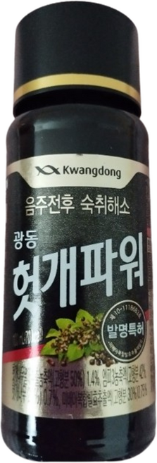 광동 헛개파워 음주전후 숙취해소, 100ml, 100개