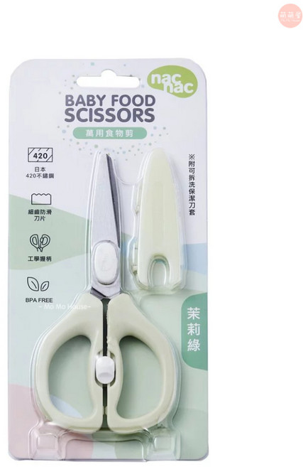 nac nac 寶寶食物剪 日本420不鏽鋼 細齒防滑刀片 鈍角刀頭, 茉莉綠, 1支