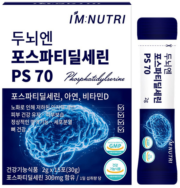 아임뉴트리 두뇌엔 포스파티딜세린 PS 70 뇌건강 인지력 식약청인증, 1개, 30g