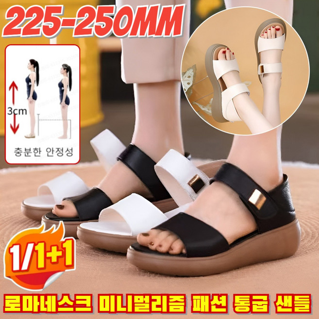 1/1+1 로마네스크 미니멀리즘 패션 통굽 샌들 스크 미니멀리즘 패션 통굽 샌들 225-250mm