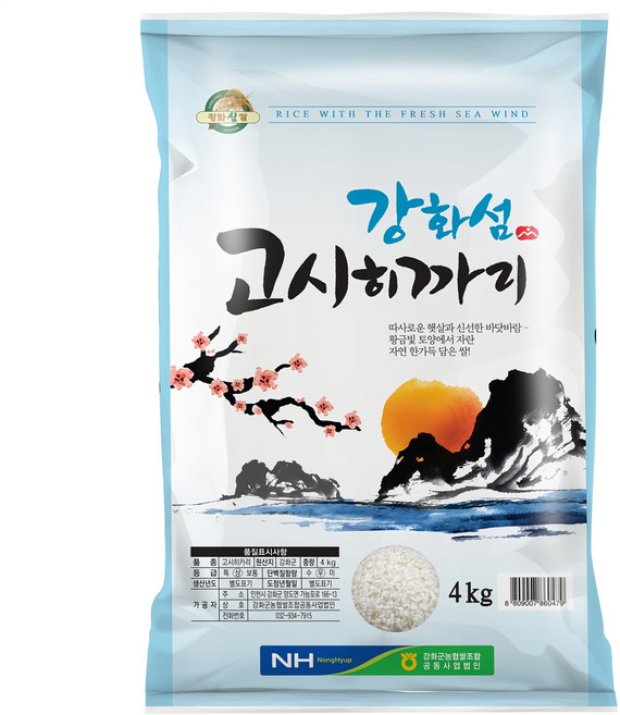 농협 2025년 햅쌀 강화섬쌀 고시히카리 백미, 상등급, 4kg, 1개