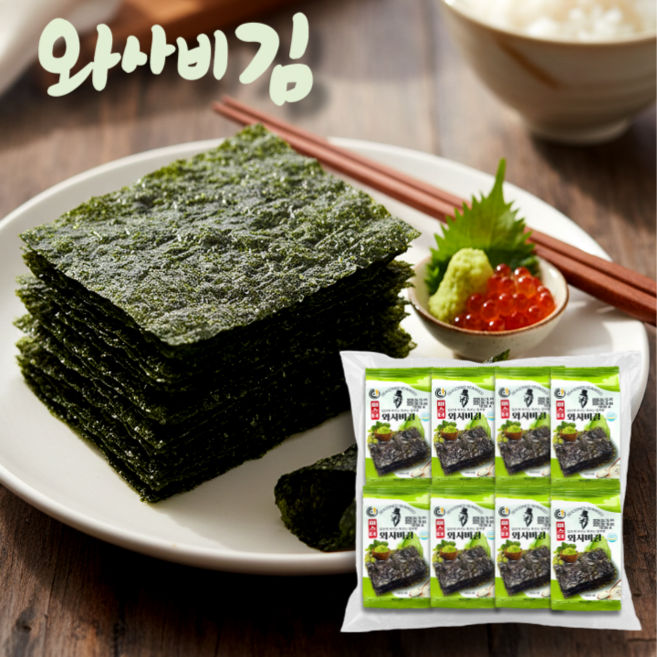 미스터김 톡쏘는 매콤하고 고소하누 감칠맛이 더해진 와사비김 48봉/80봉/128봉, 48개, 4g