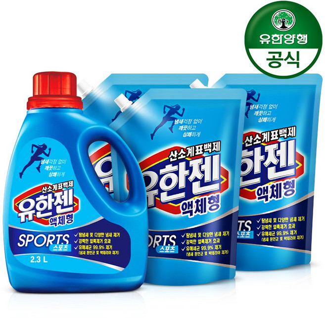 [유한양행] 유한젠 스포츠 액체세제 2.3L용기+1.8L리필 3개