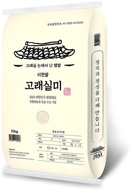 일팔구삼 이천쌀 고래실미, 특등급, 10kg, 1개