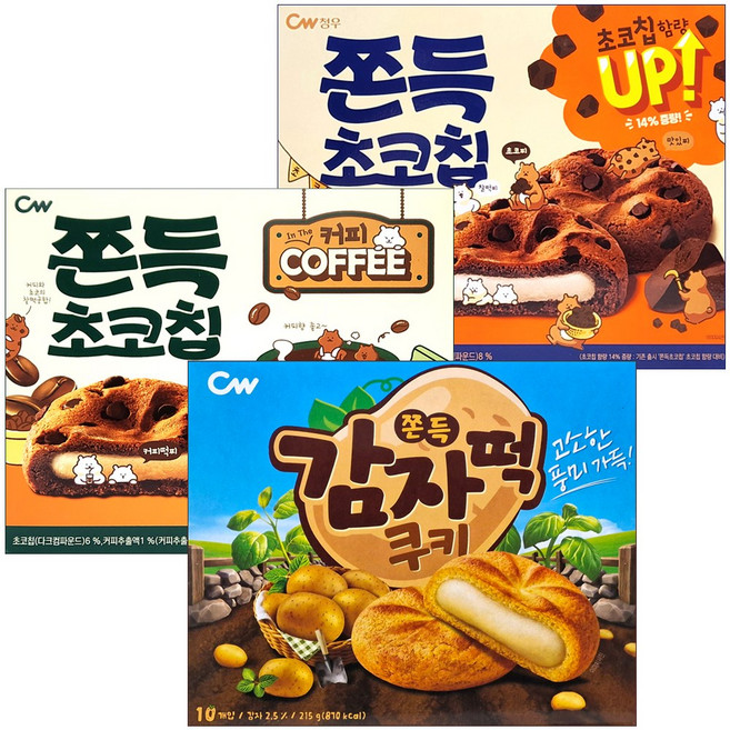 (쫀득3종세트) 초코칩240g+커피 200g+감자떡쿠키215g