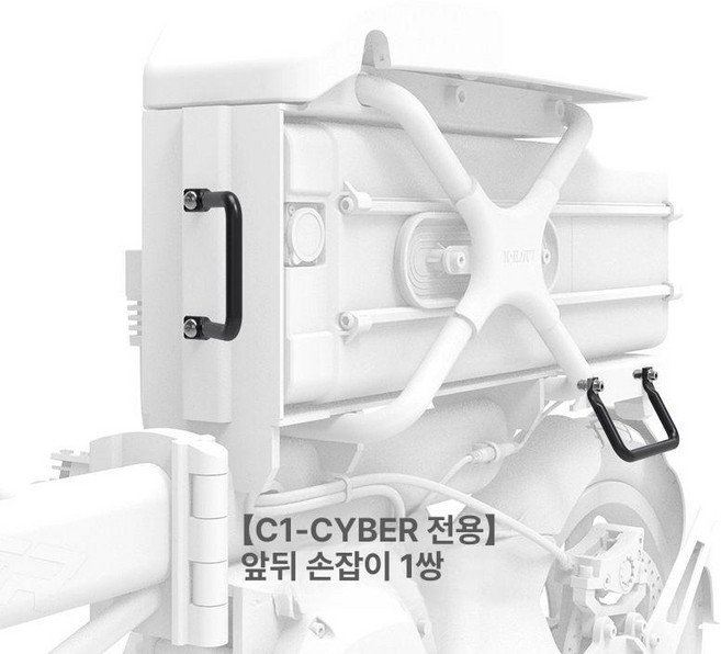 에어샥 에어 리어 단기, 1개, 차량 손잡이