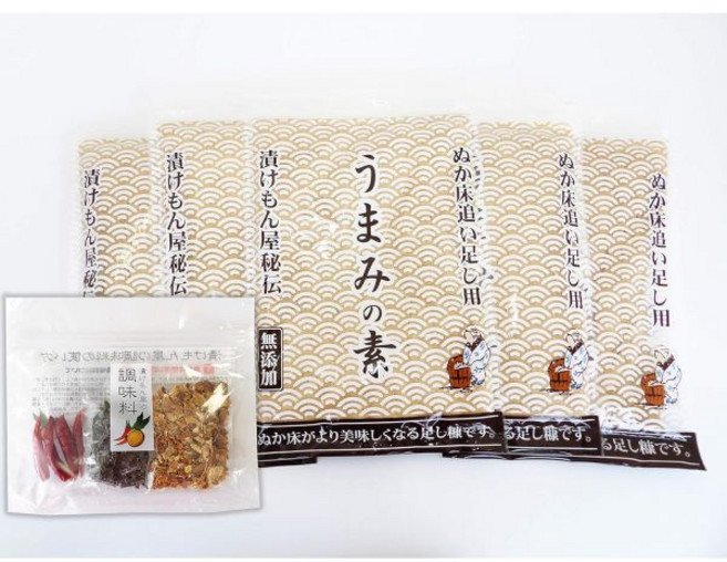 조미료 통의 맛 우마미노모토와 절임 전용 세트 200g 귤의 가죽 고추 소금, 1개