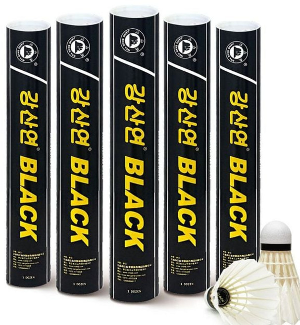 상급자용셔틀콕 BLACK 배드민턴 강산연 셔틀 986000ea (개)