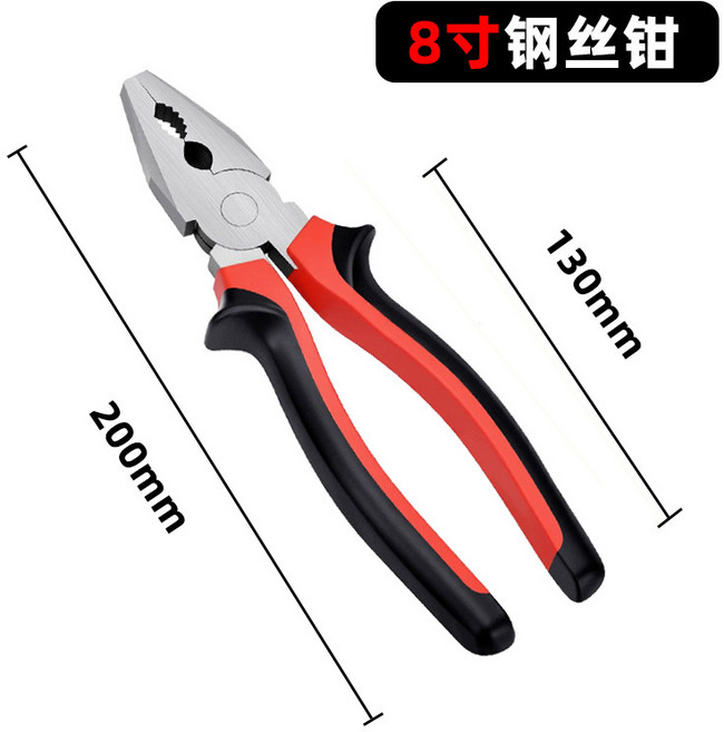 八寸老虎鉗六寸工業級五金工具尖嘴鉗碳鋼斜口鉗子虎皮鋼絲鉗, 1個