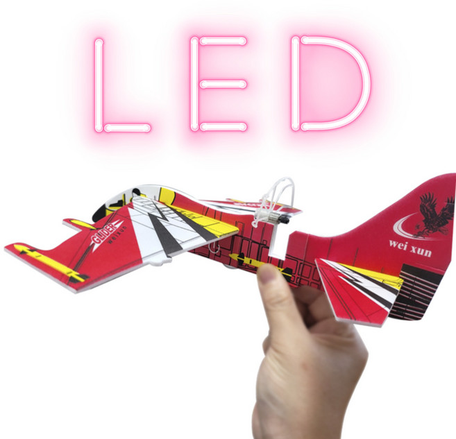 [KC안전 & 방송통신기자재 인증] LED 강력 모터 콘덴서 충전식 전동비행기 프로펠러 안전캡