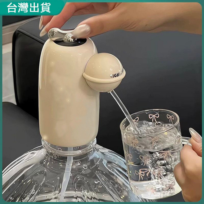 EIGHTCUPS 叮噹電動抽水泵 桶裝水飲水機取水器 米色款 適用多種水桶 食品級材質, 1個, 白色款【多功能電動抽水泵】 現貨✨, 白色