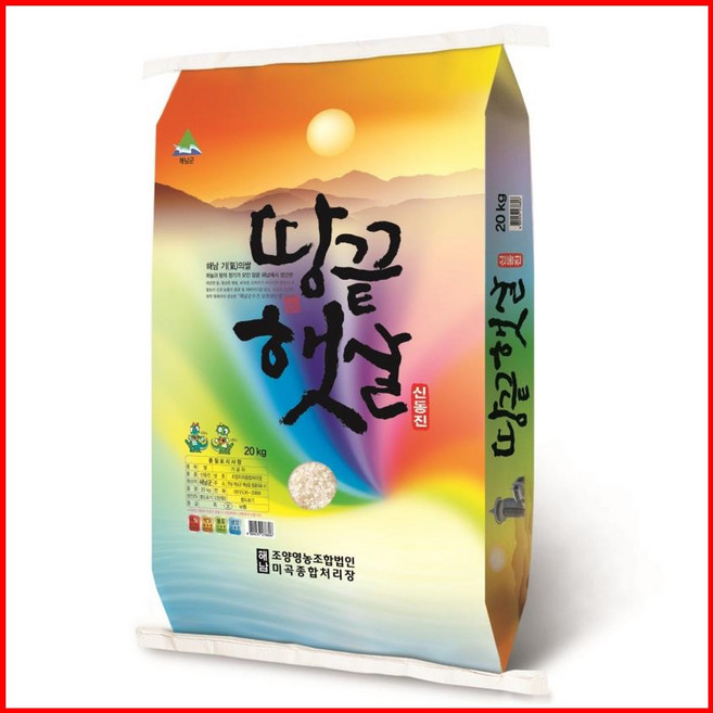 [25년해남쌀] 땅끝햇살 신동진 20kg, 1개