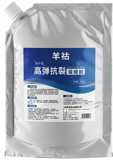 高彈抗裂灌縫膠 灰色 12個月有效期限, 1個, 高強抗裂灌縫膠【500g】