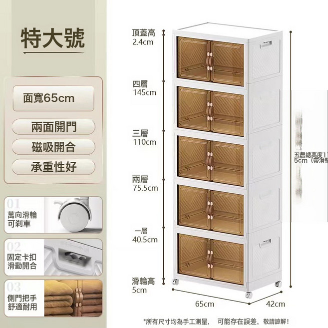 DFMEI 摺疊收納櫃大容量臥室衣服玩具置物櫃落地多層儲物箱子兒童四層, 1個, 超大號寬65cm【貨號2025】:4層