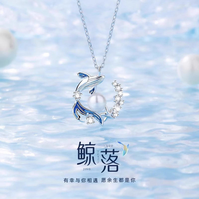 純銀S925 鯨落珍珠項鍊