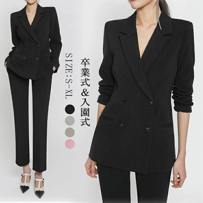 RCLET 여성 오피스룩 세트 허리조임 정장 재킷 바지 투피스 더블 브레스트 정장세트 면접복