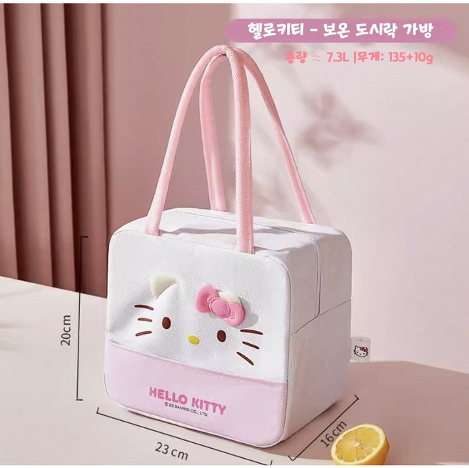 헬로 키티 도시락 가방 보온백 런치백 보온 가방 백 멜로디 시나모롤, 헬로키티, 1개