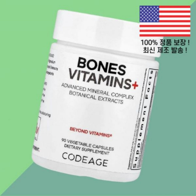 코디지 본즈 비타민 식물성 베지캡슐 90정 Codeage Bones Vitamins 90 Vegetable Capsules, 코디지 본즈 비타민 식물성 베지캡슐 90정 Codeag