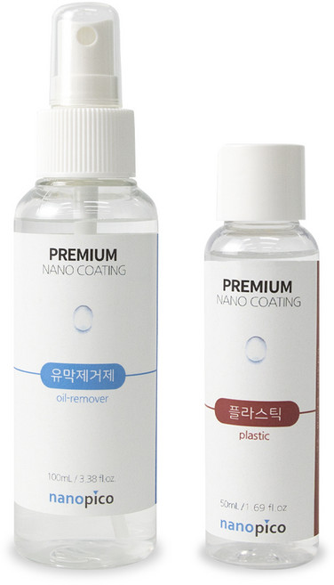 나노피코 욕조 변기커버 코팅패키지 욕조관리 변기 오염방지, 1개