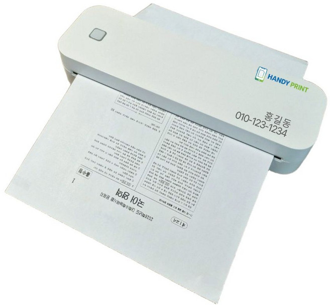 [당일출고가능]휴대용프린터A4 포토프린터 미니프린터 무선프린터 열전사프린터 HANDYPRINT, 화이트, 휴대용프린터A4DY1(200DPi)+롤1개