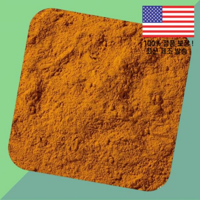 스타웨스트 보태니컬스 강황 터메릭 커큐민 뿌리 루트 파우더 가루 분말 1파운드 453.6g Starwest Botanicals Organic Turmeric Root Powde, 1개