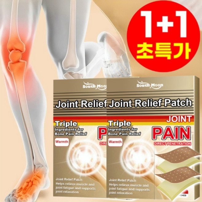1+1 관절 완화 통기 케어 패치 무릎 통풍 패치 통풍 패치 관절뼈 테이핑 통증, 8개, 6매/개