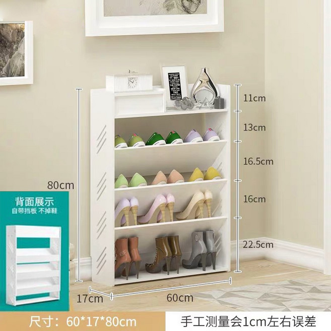 超薄翻斗鞋柜 17cm 簡約收納鞋架 小戶型省空間 玄關櫃 鞋櫃 窄鞋架子, 簡易斜插款鞋架小號60*17*80cm