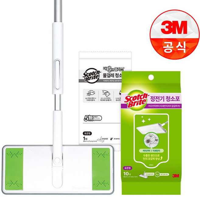 3M 스카치브라이트 표준형 올터치 막대걸레 세트, 1세트